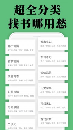 乐动手机app